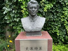 -北京鲁迅博物馆(北京新文化运动纪念馆鲁博馆区)