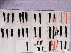 -秦汉胡同国学书院(川沙分馆)