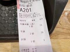 -隆都四季香饭店(碧海路店)