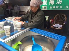 -花奶奶酸梅汤·晨晨的店(大皮院西口店)