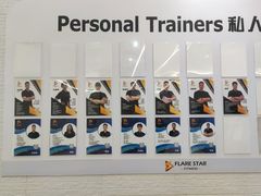 -FLARE STAR FITNESS(复地活力城店)