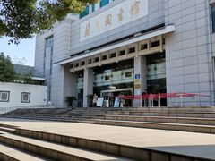 -苏州图书馆(人民路总馆)