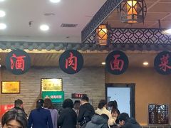 -面尚香关中面馆(西荷店)