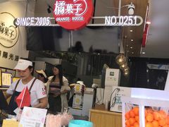 -橘菓子(京溪店)