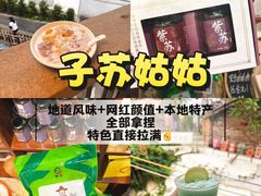 -鼎香皇高佬苏裹蒸粽