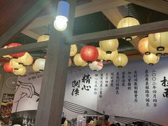 -寸屋拉面(凯德晶萃店)