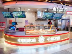 -天河城购物中心