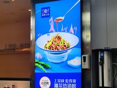 -兰湘子·湘菜小炒(盛龙广场店)