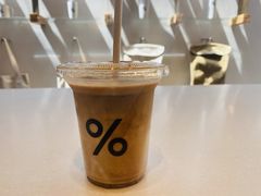-% Arabica阿拉比卡咖啡(武康路店)