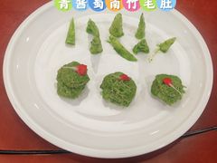 -钦善斋·养生膳食·精典川菜(武侯祠店)