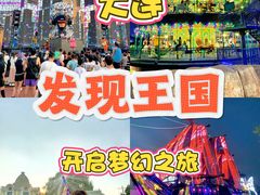 -大连海昌发现王国主题公园