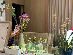 -大鱼·养生·禅洗头疗·按摩SPA