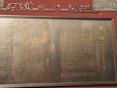 -纯阳宫(大同古城)
