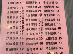 -凌记