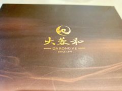 -辣螃铠盆盆蟹大排档(海昌店)