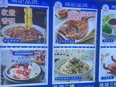 -海记品鸽·新疆菜(高铁站店)