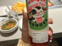 -海底捞火锅(天津SM城市广场店)