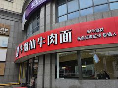 -金汇四季广场