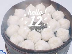-吾介小籠館