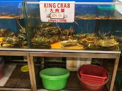 -真浪花园海鲜餐馆