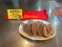-易记皮肚面(明瓦廊店)