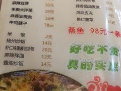 菜单-蜀留香石锅鱼(六顺街店)