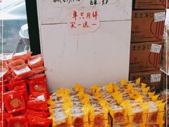 -桃源村(白下路店)