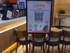 -CoCo都可(金狮店)