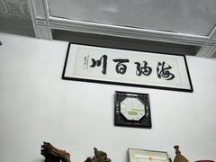 -吴祥记潮州菜·百年老字号·砂锅粥