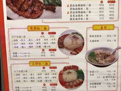 菜单-陈光记烧腊(长寿路店)