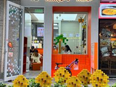 -PIXEL BOY炸鸡店(上海首店)