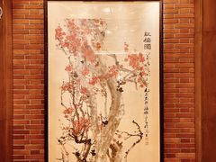 -梅龙镇酒家(南京西路总店)