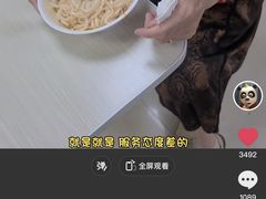 -薛昌利大米面皮(南关正街店)