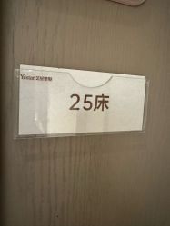 -深圳艺星医疗美容医院