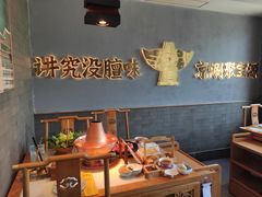 -聚宝源(潞城店)
