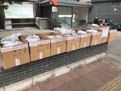 -中粮丰通（北京)食品有限公司