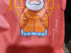 -粉粉乐鲷鱼烧(美罗城店)