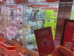 -可爱抓 COCO  GOTCHA(天津鹏欣水游城店)