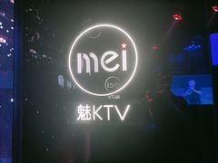 -魅KTV·AI辅唱(人民广场旗舰店)