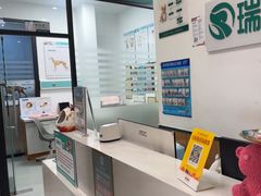 -瑞派雷欧宠物医院·中兽医·眼科·急重症转诊中心(黄台店)