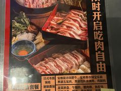 -沼津港精致料理·寿喜烧·烧鸟(青浦宝龙广场日料榜单店)