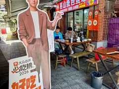 -最爱鲜巫山纸包鱼(解放碑总店)