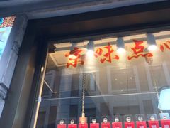 -云南路美食街