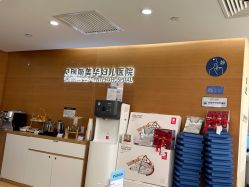 点击看大图 -杭州贝瑞斯美华妇儿医院·早孕·产检·儿科