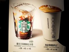-星巴克(武汉欧利新天地店)