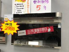 -苏宁易购(Suning Elec池州长江路店)