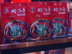 -亮欢寨(凯里总店)