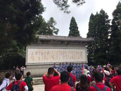 -井冈山风景名胜区-黄洋界