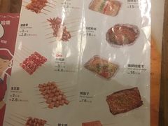 菜单-管氏翅吧(国展店)