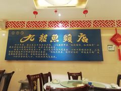 -湘潭九龙鱼头店(城南西路店)
